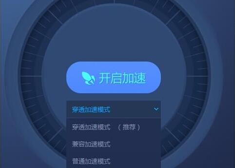 win10盜賊之海卡頓解決方法