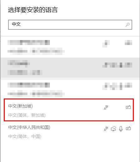 win10盜賊之海中文設(shè)置方法