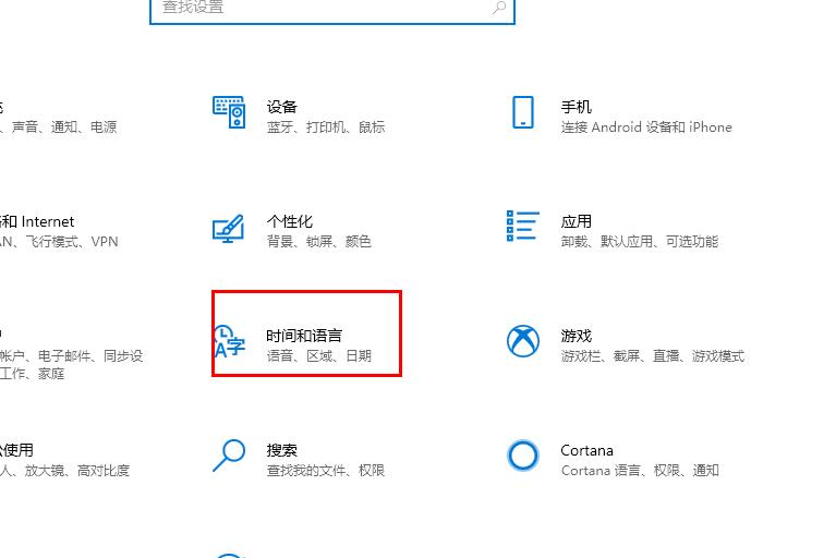 win10盜賊之海中文設(shè)置方法