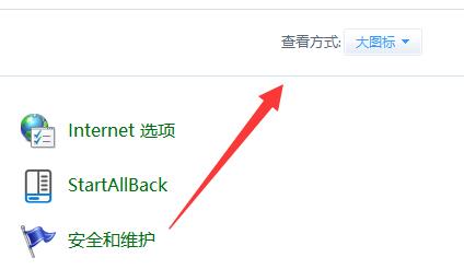 win11電源選項(xiàng)沒有高性能