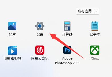 win11電源已接通,未充電