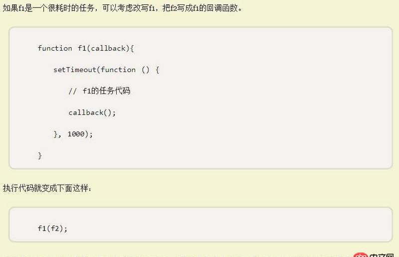 javascript - 異步回調(diào)函數(shù)