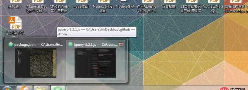 javascript - 求幫助 , ATOM不顯示界面!!!!