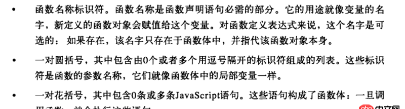 javascript - 解釋下這種函數定義