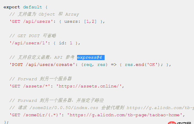 javascript - 關(guān)于react,dva的mock接口問(wèn)題