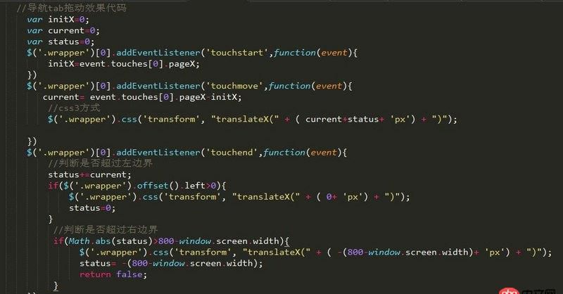 javascript - 混合開發,安卓和蘋果的區別