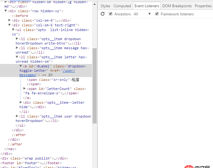 javascript - chrome瀏覽器event listeners面板沒有信息