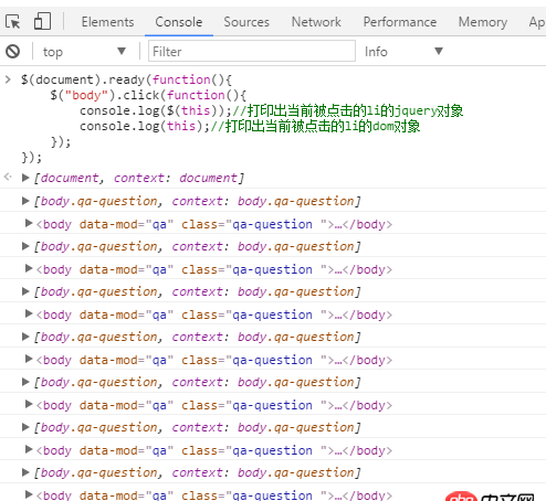 javascript - 問一下關于JS中this的問題。