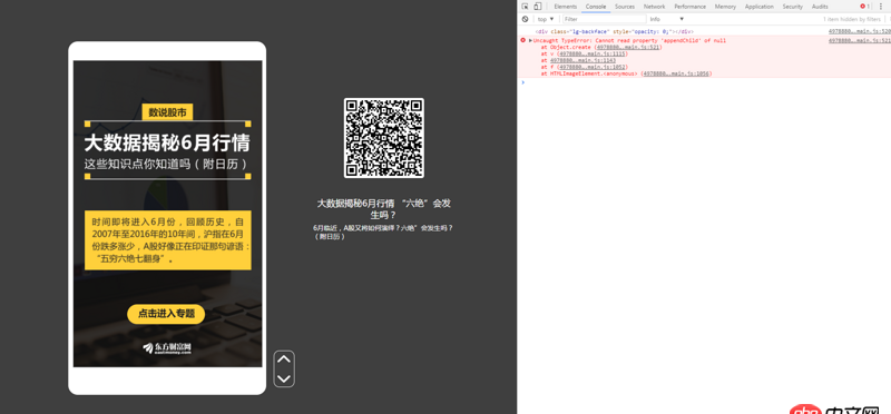 javascript - 怎么把一個(gè)頁(yè)面的所有資源從網(wǎng)上扒下來(lái)，在本地打開(kāi)？有沒(méi)有相應(yīng)的工具啥的？