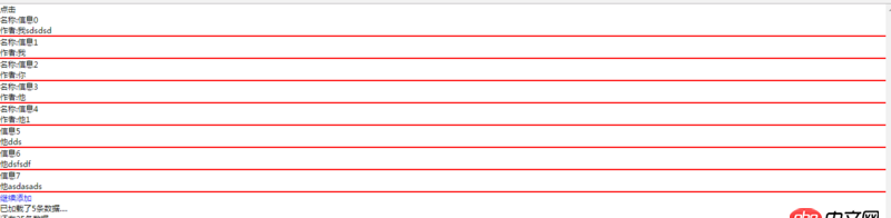 javascript - jqery ajax問題