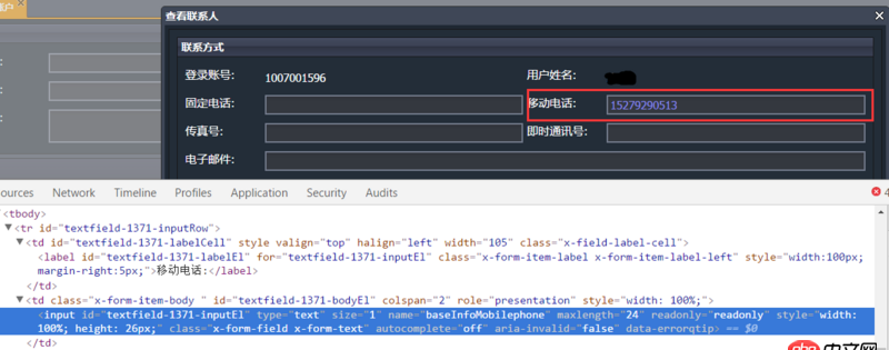 javascript - 一段文字在web頁面中可以看到，但是在源代碼中卻找不到，這是如何做到的？