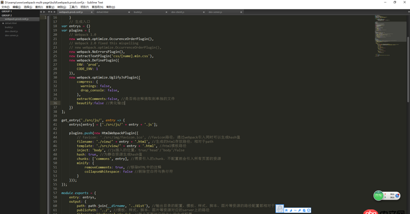 javascript - UglifyJsPlugin打包的時(shí)候把css html也壓縮了