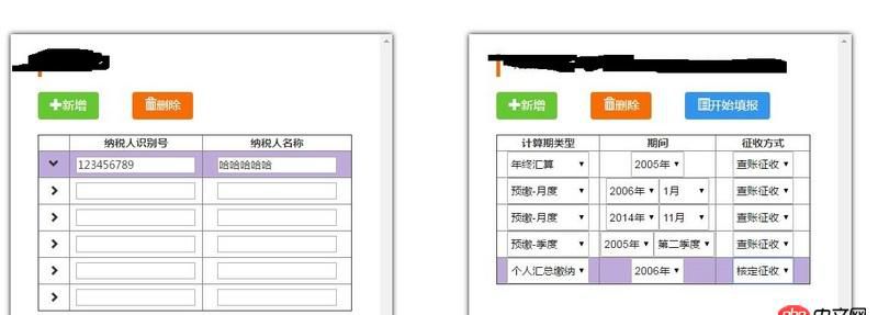 javascript - 動態(tài)創(chuàng)建對象,動態(tài)加數(shù)據(jù)