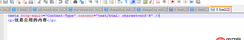 javascript - 靜態頁面html 引頭尾公共文件？