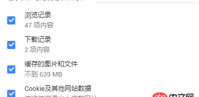 javascript - 清空Chrome緩存的疑問