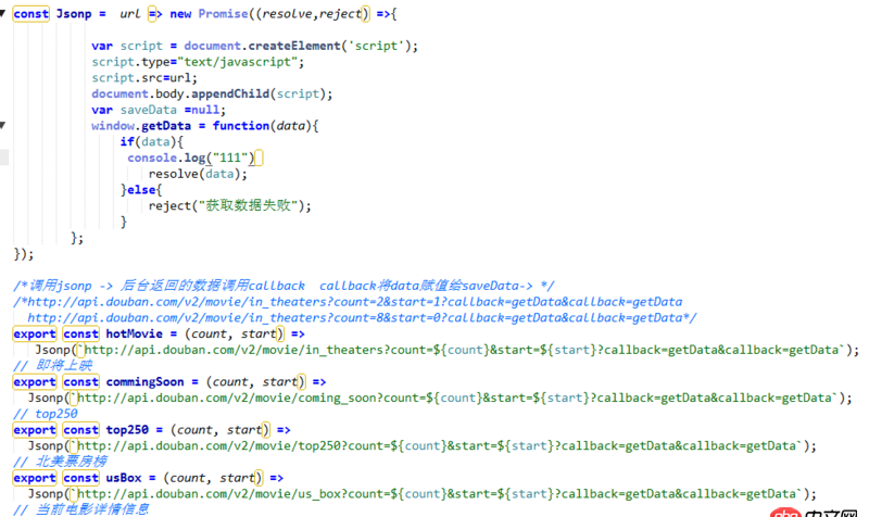 javascript - promise全部返回resolve狀態(tài) promise.all依然不執(zhí)行是怎么回事