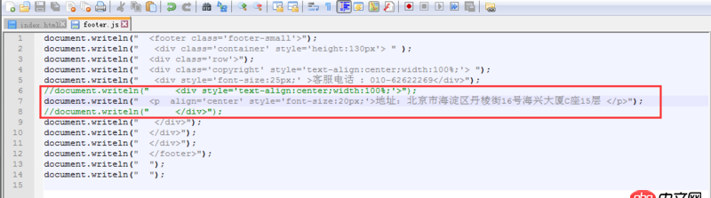 javascript - html中這兩種方式為什么都不能讓<p>標(biāo)簽居中？