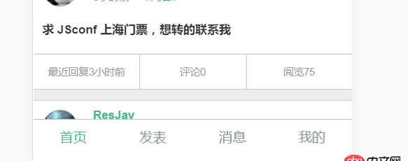 javascript - 底部組件,vue綁定class文字為什么不變色,如下代碼