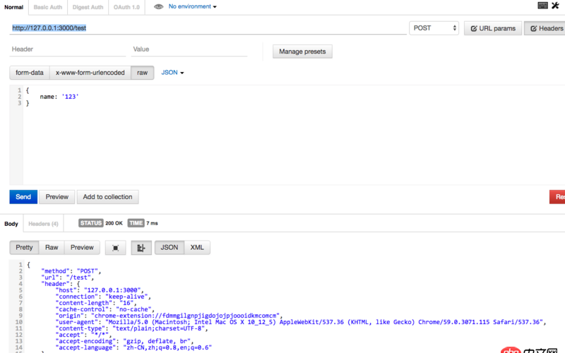 javascript - 求解答，koa-bodyparser獲取到的參數(shù)是空對(duì)象，為什么？？？？？