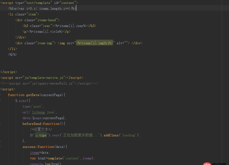 javascript - 為什么使用art-template后，模板里面讀取不到數據的長度