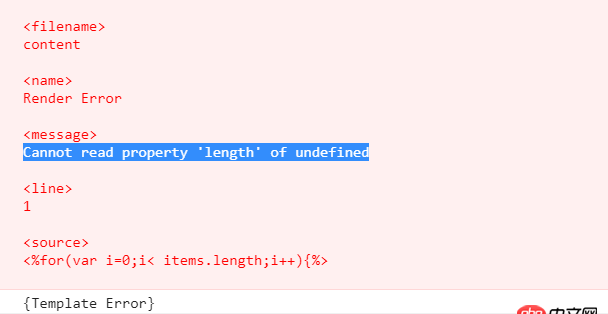 javascript - 為什么使用art-template后,模板里面讀取不到數據的長度