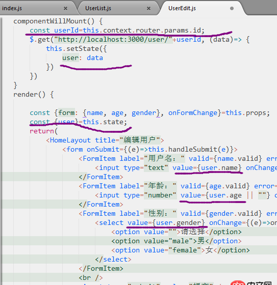 javascript - [多圖預警]reactjs點擊某表格編輯內容，跳轉傳值this.context.router.params.id時id報錯未定義