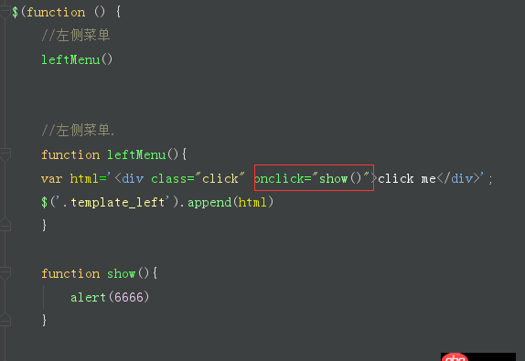 javascript - 關于行內元素onclick事件,為什么會出錯?