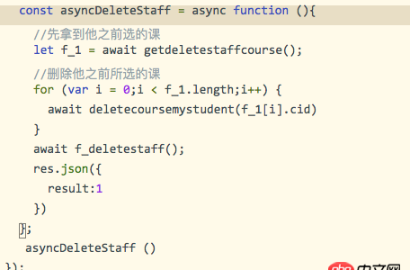 javascript - 異步循環查詢嵌套該怎么實現