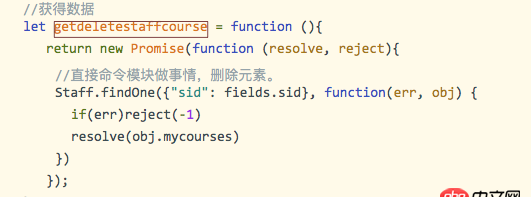 javascript - 異步循環查詢嵌套該怎么實現
