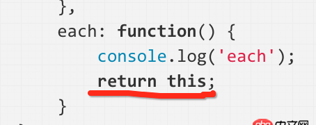 javascript - jquery中的原型鏈