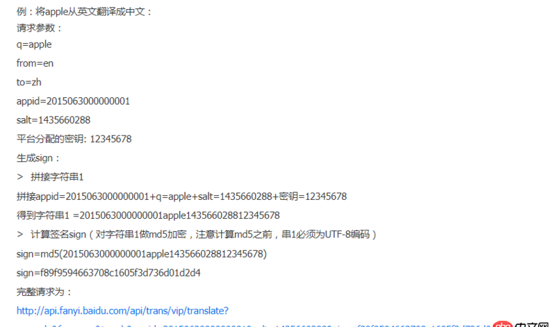 javascript - 一個(gè)簡(jiǎn)單的H5頁(yè)面在安卓手機(jī)上能跑，在蘋果手機(jī)上和谷歌瀏覽器上卻出錯(cuò)。