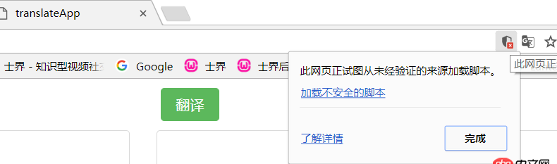 javascript - 一個(gè)簡(jiǎn)單的H5頁(yè)面在安卓手機(jī)上能跑，在蘋果手機(jī)上和谷歌瀏覽器上卻出錯(cuò)。