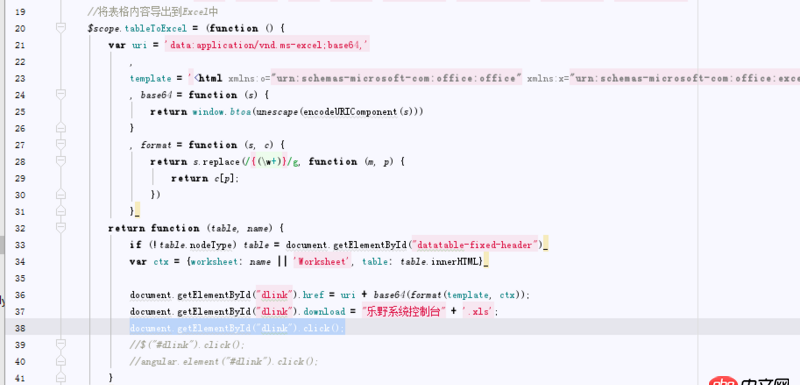 javascript - angularJS觸發點擊事件報$rootScope:inprog錯誤