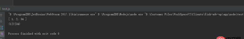 javascript - 數組[2,4,8]怎么樣操作 讓他變成（2 | 4 | 8）