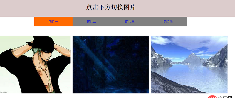 javascript - 如何獲取點(diǎn)擊事件點(diǎn)擊后前一個(gè)后一個(gè)的值。