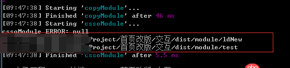 javascript - gulp遍歷文件夾壓縮css，無效