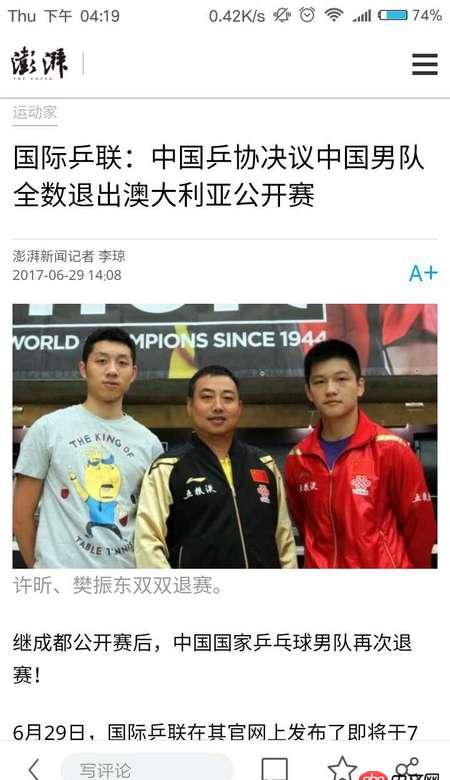 javascript - 相冊效果如何實現的？用什么插件？