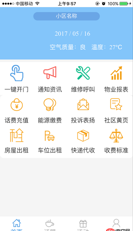 javascript - ios上fixed定位問題，定位在底部的按鈕不顯示了，但是又可以點擊到，換了一個類名就可以顯示了，但是設置的字體大小卻失效了