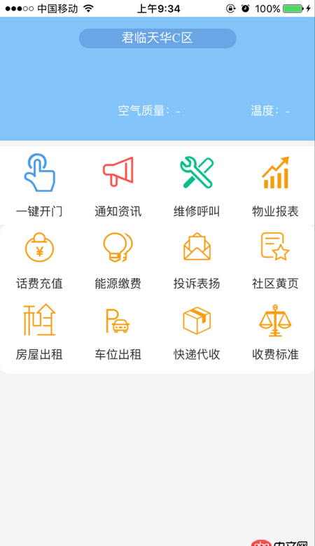 javascript - ios上fixed定位問題，定位在底部的按鈕不顯示了，但是又可以點擊到，換了一個類名就可以顯示了，但是設置的字體大小卻失效了