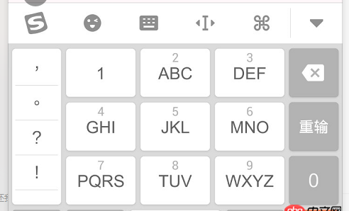 javascript - 怎么判斷移動端軟鍵盤的隱藏按鈕