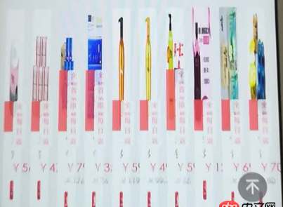 javascript - H5頁面嵌入到ios, 相同手機打開后后效果卻不同.