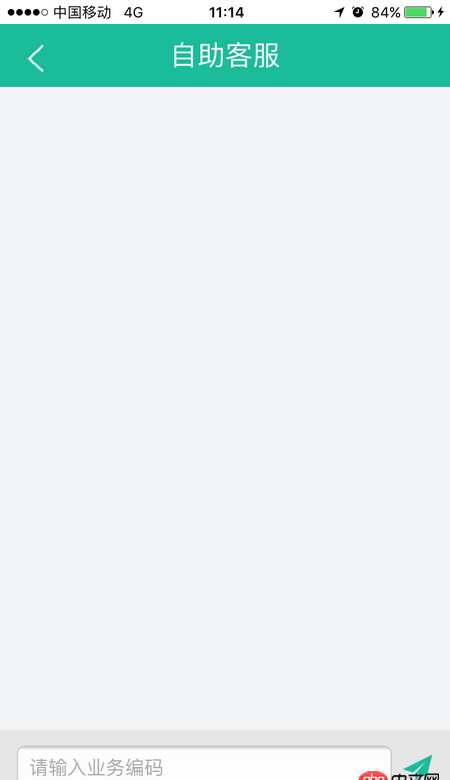 javascript - ios 軟鍵盤彈出header被頂上去 定位失效 求大神解決