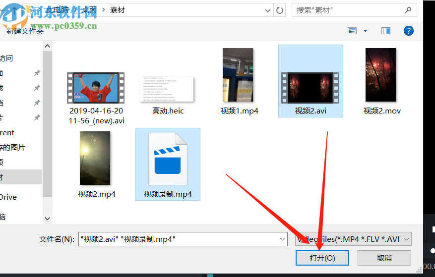 使用Windows Video Tools合并視頻的方法