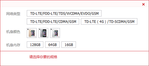 PHP 實現商品的無限規格實現思路
