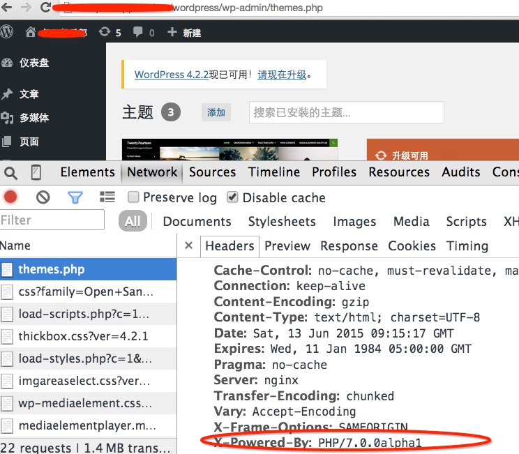 PHP 7 新增內容介紹