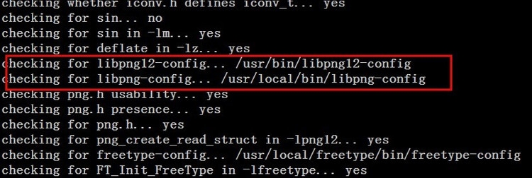 libpng版本問題導致的PHP調(diào)用gd擴展出錯解決方案