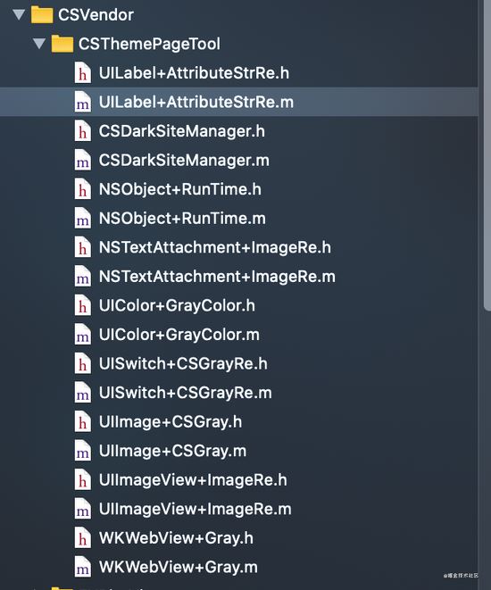 iOS整個APP實現(xiàn)灰色主題的示例代碼