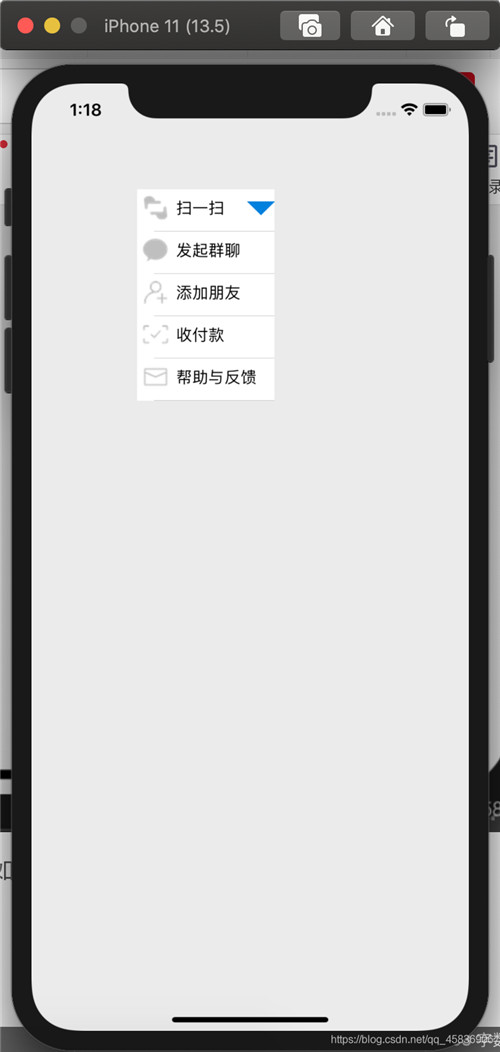 iOS實現折疊單元格