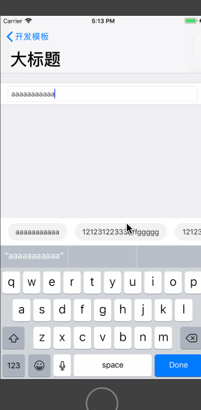 iOS UICollectionView實現橫向滑動