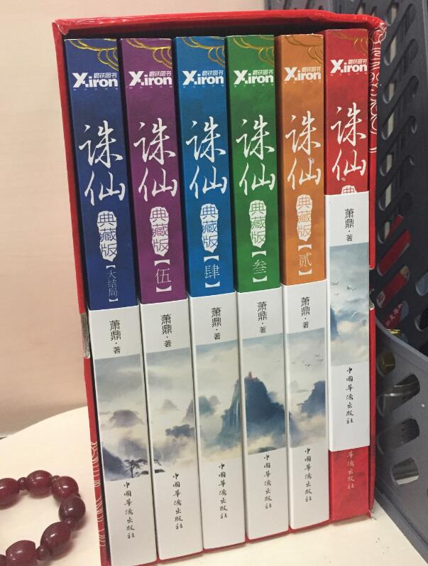 iOS指紋識別登錄流程及實現